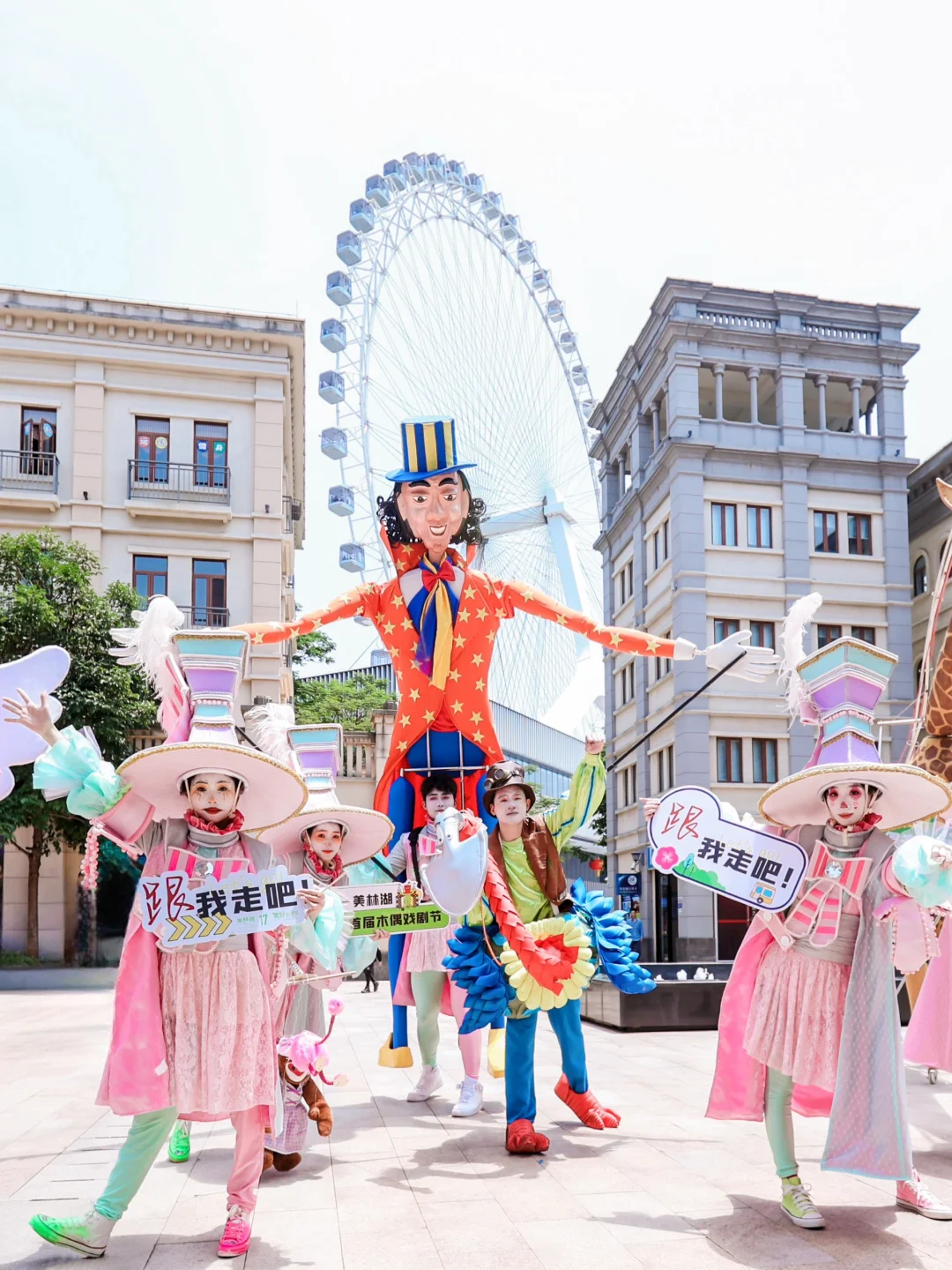 居然没人知道⁉️五一免费🆓看剧溜娃好去处