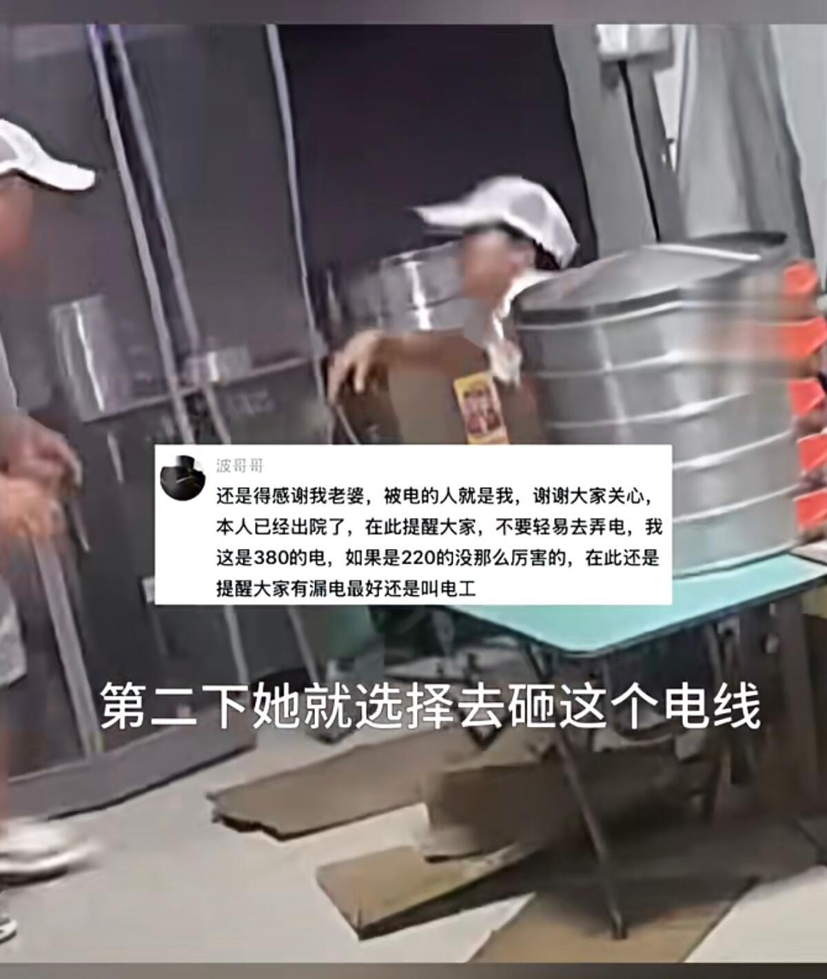 凌晨四点多，浙江永康一家早餐店里，老赵像平时一样忙着蒸包子。哪晓得一个没注意，电