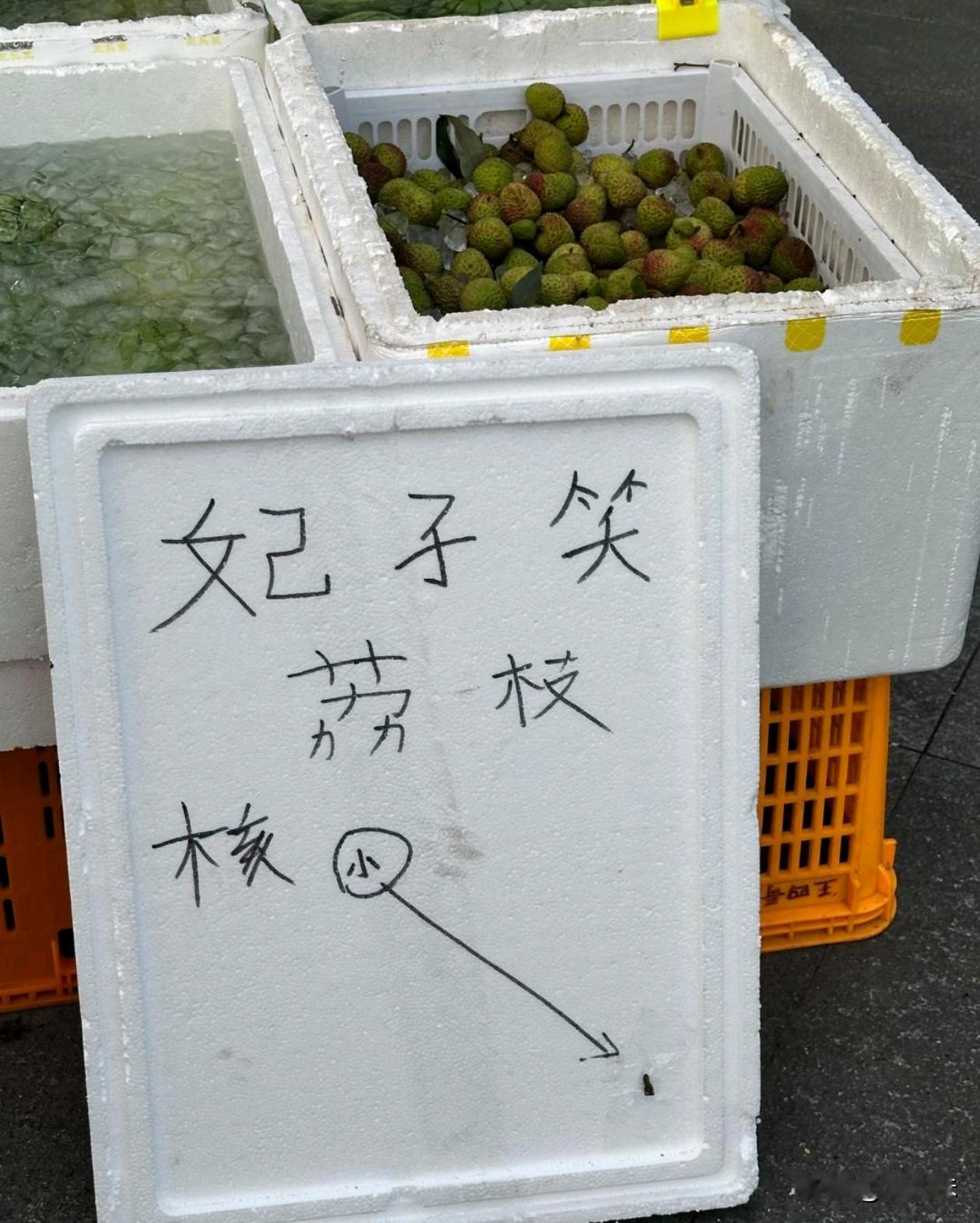 反正我看见这个是笑了，哈哈哈