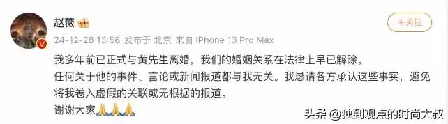 都说赵薇消失了？这不是还在吗？