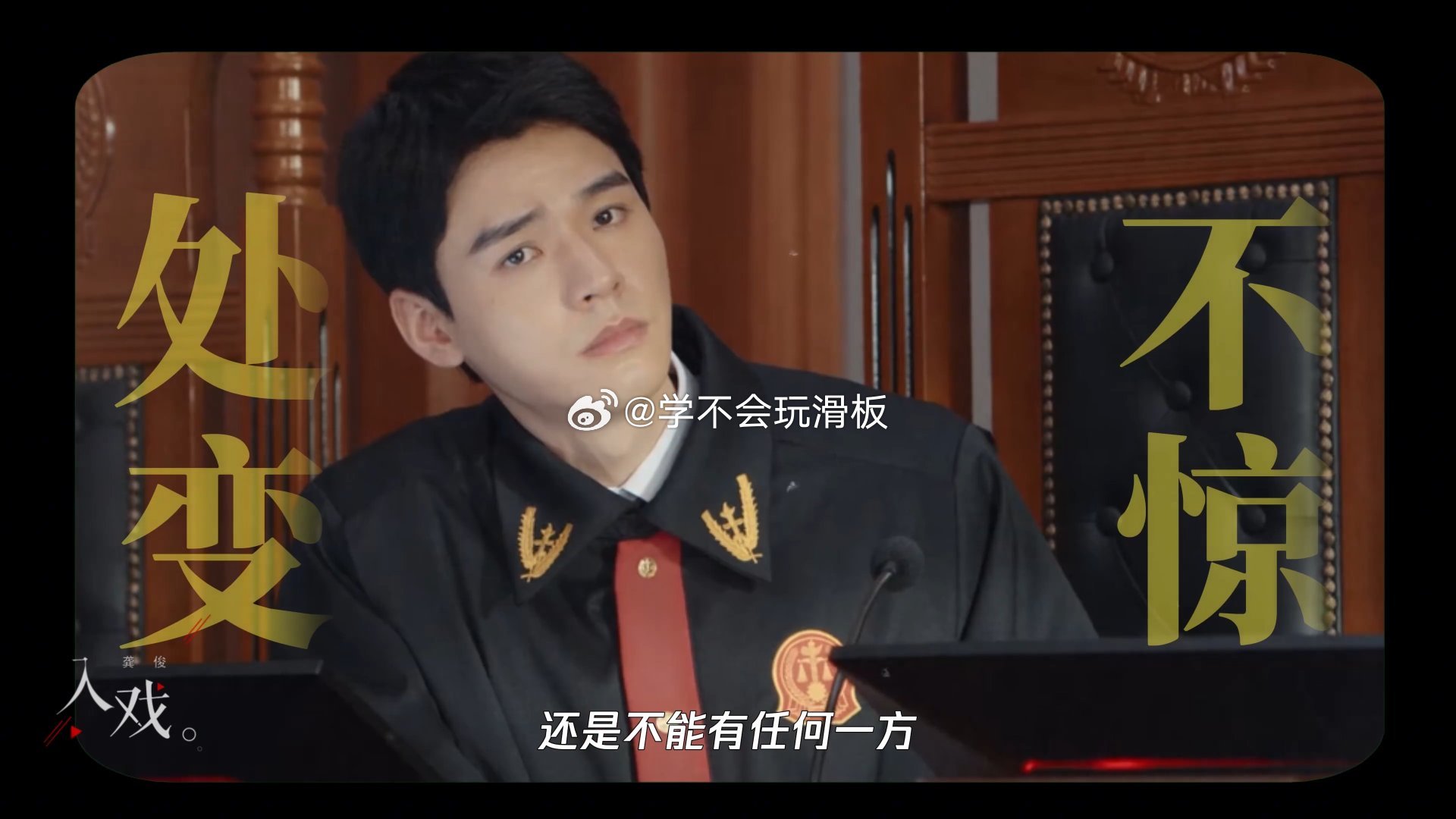 龚俊回应被夸适合演体制内角色龚俊回应网友“适配体制内角色”的夸赞，直言“很开心”