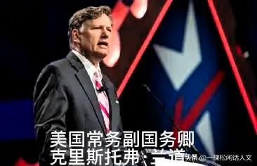 不管怎么投其所好，印度在美国人眼里都是潜在的威胁。

据美国彭博社报道，美国副国