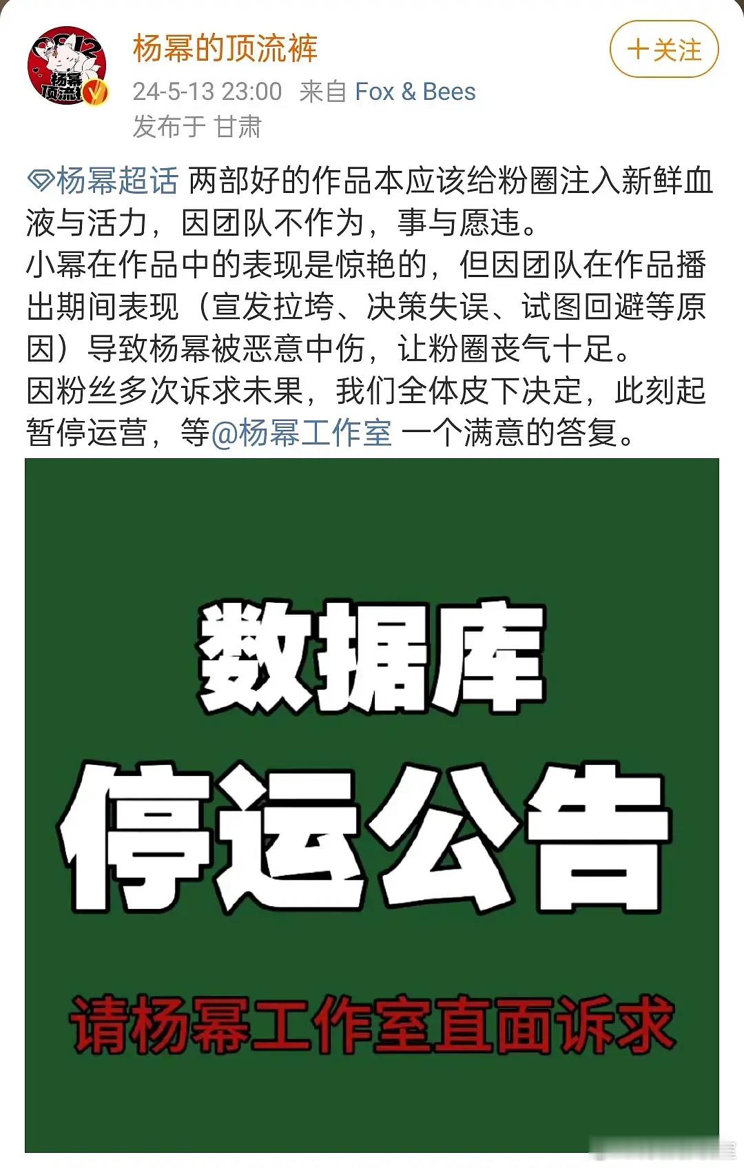 #杨幂因为关雪对镜头有了新的理解# 姐姐少吹点，数据库都停止运行了[二哈] ​​
