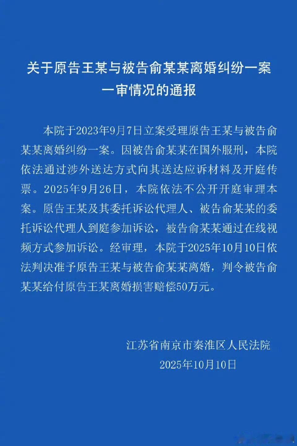 王暖暖成功离婚50万值吗？显然根本不值…但跟获得重生和自由相比哪怕一分钱不要都比