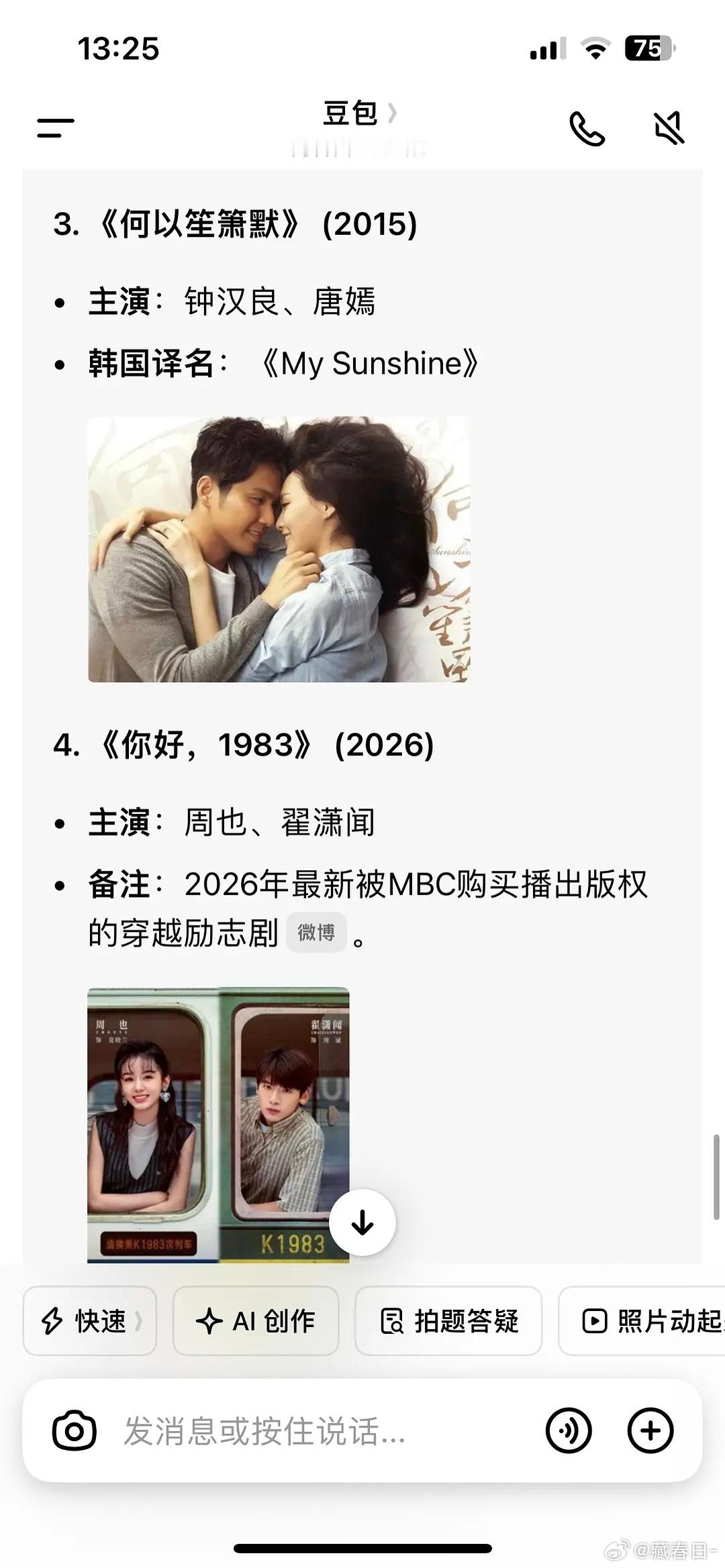 韩国电视台三大台之一的mbc买下周也主演的你好1983恭喜这个周也恭喜你好198