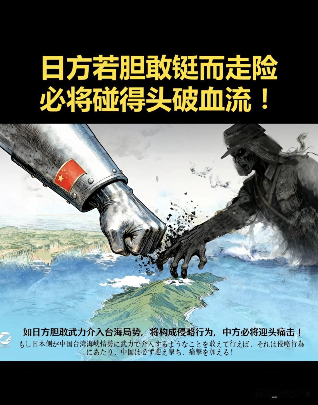 日本，美国在全世界驯养的最厉害的、最听话的一只狗，没有之一。

现在美国把这张“