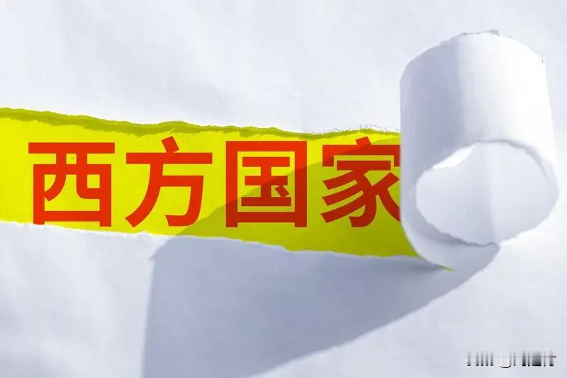 外媒：西方“脱钩中国”企图已失败 外媒说西方“脱钩中国”企图已失败，这简直是板上