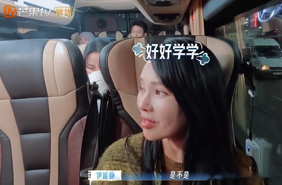 秦昊说：“我终于在金沙身上发现我的不足了，我要好好的检讨一下我自己。”一旁的伊能