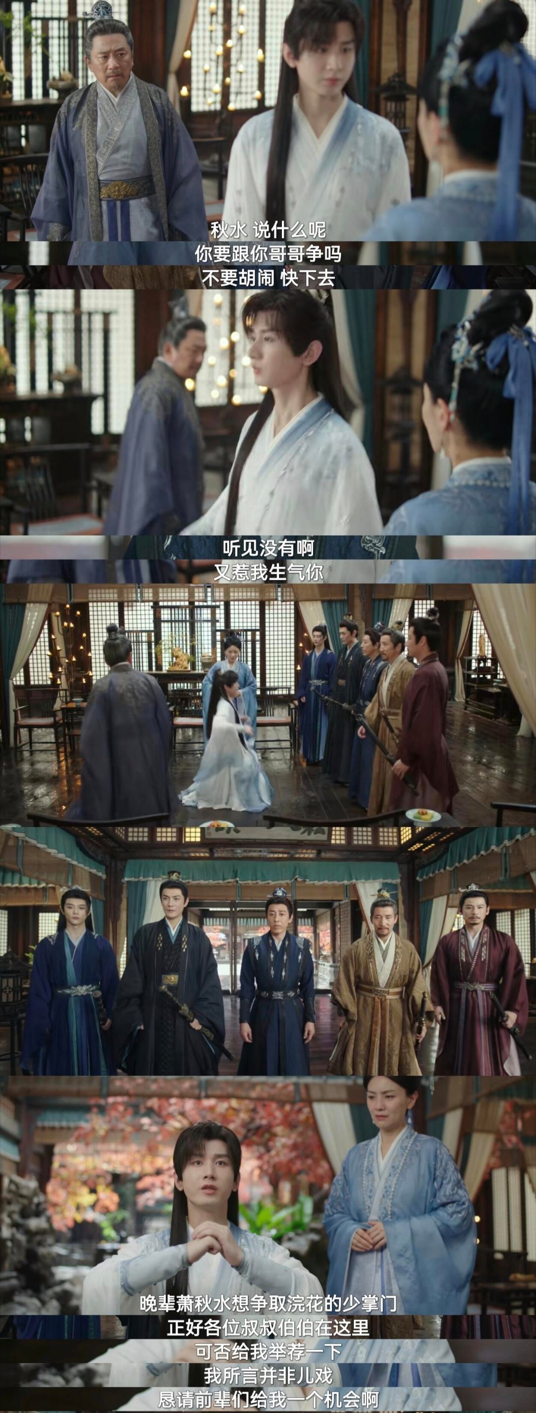 谁懂？秋水嘎巴儿一下就跪那孩子真急了叔叔们：孩子有志气是好事儿，你再努力五年吧！