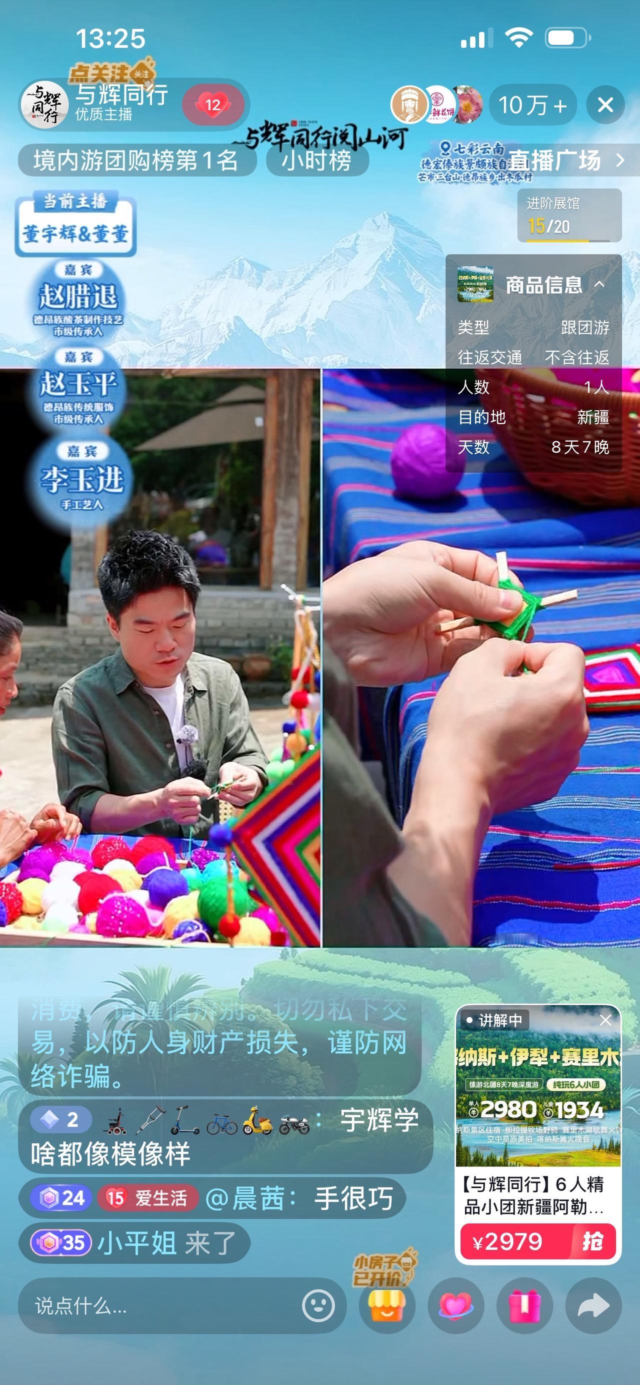 我拒绝我家再出一个北师大的研究生！
熟悉我的朋友都知道，
我三个女儿。
大女儿已