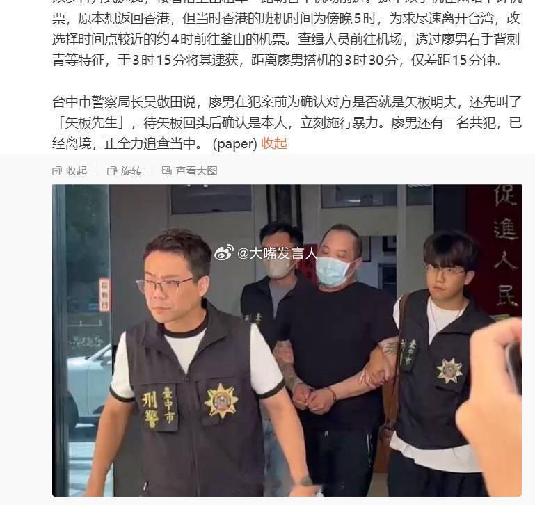转发，ETtoday新聞雲：【矢板明夫遇袭，国台办 称「港男出于义愤」，是普通偶
