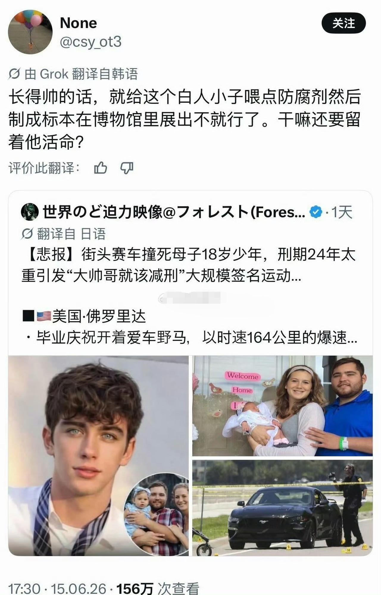 韩女的嘴是韩国最应该申遗的 ​​​