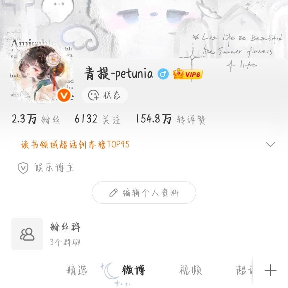 双人我最在行了 
