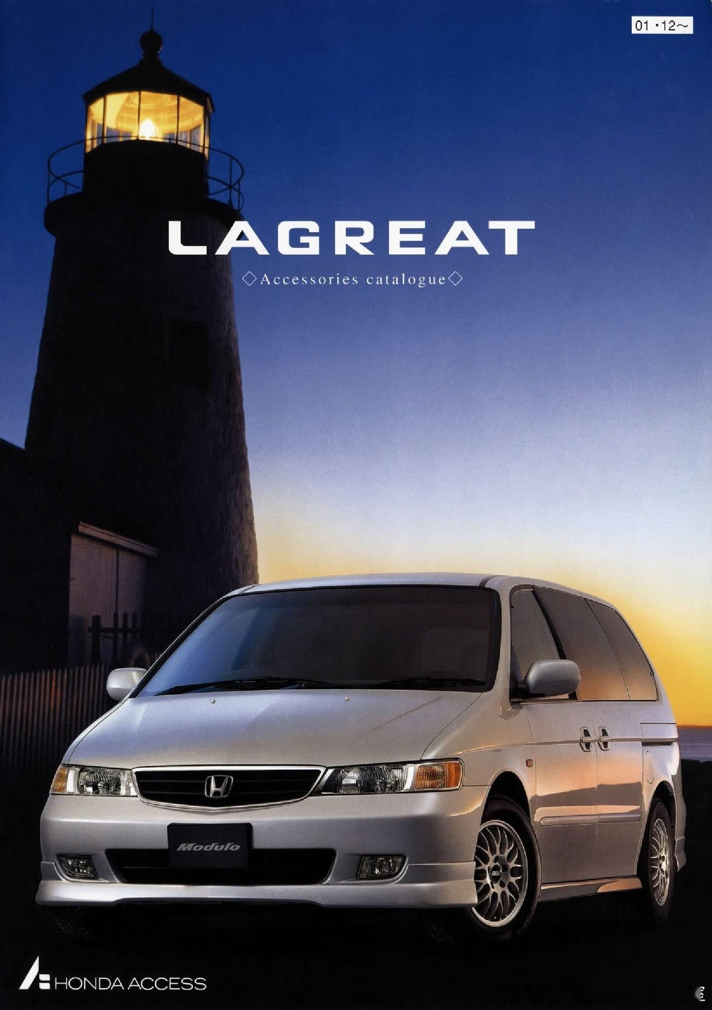1999年-2004年间的本田美规奥德赛LaGreat，是本田针对日本市场推出的
