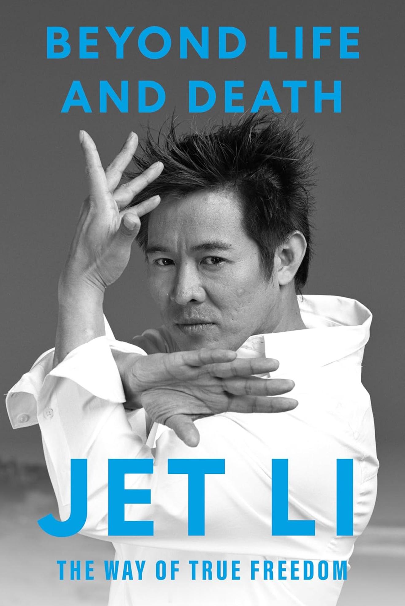 《超越生死》（Beyond Life and Death: The Way of