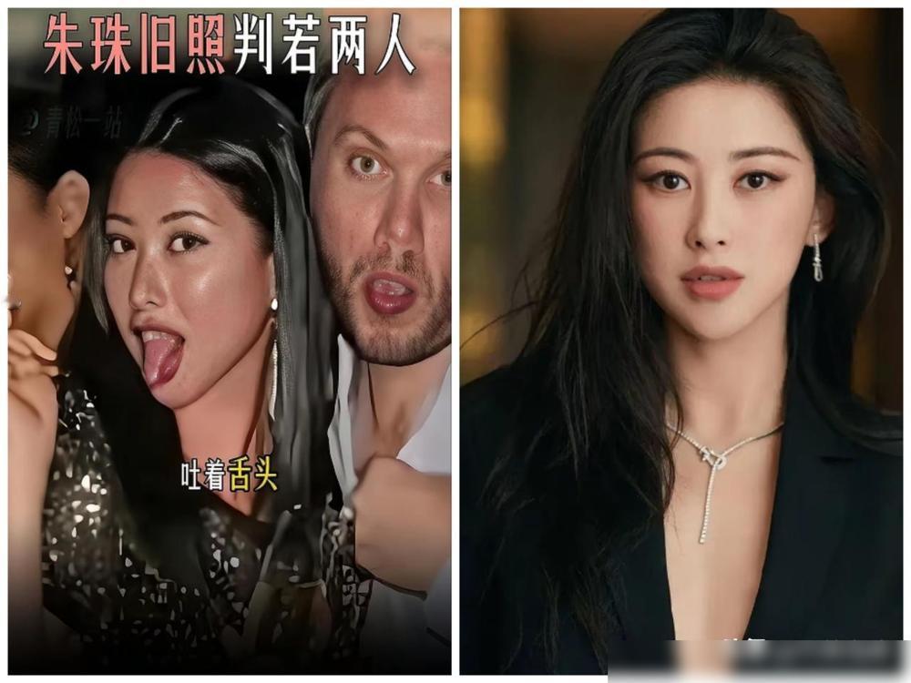 朱珠，在两张照片里被生生撕裂。

国内的红毯上，她是踩着精密鼓点起舞的“京圈格格