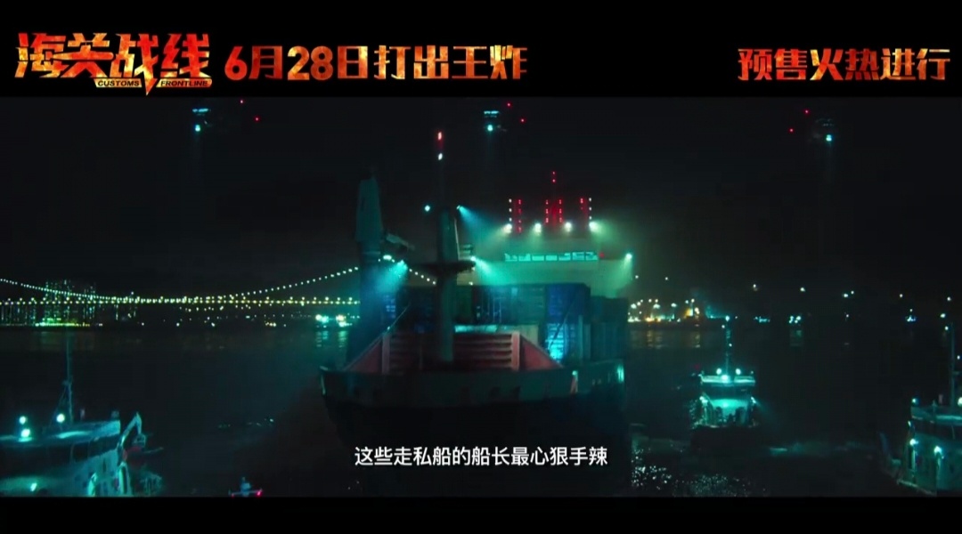 #电影海关战线终极预告##谢霆锋张学友从火里打到海底# 看完《海关战线》终极预告