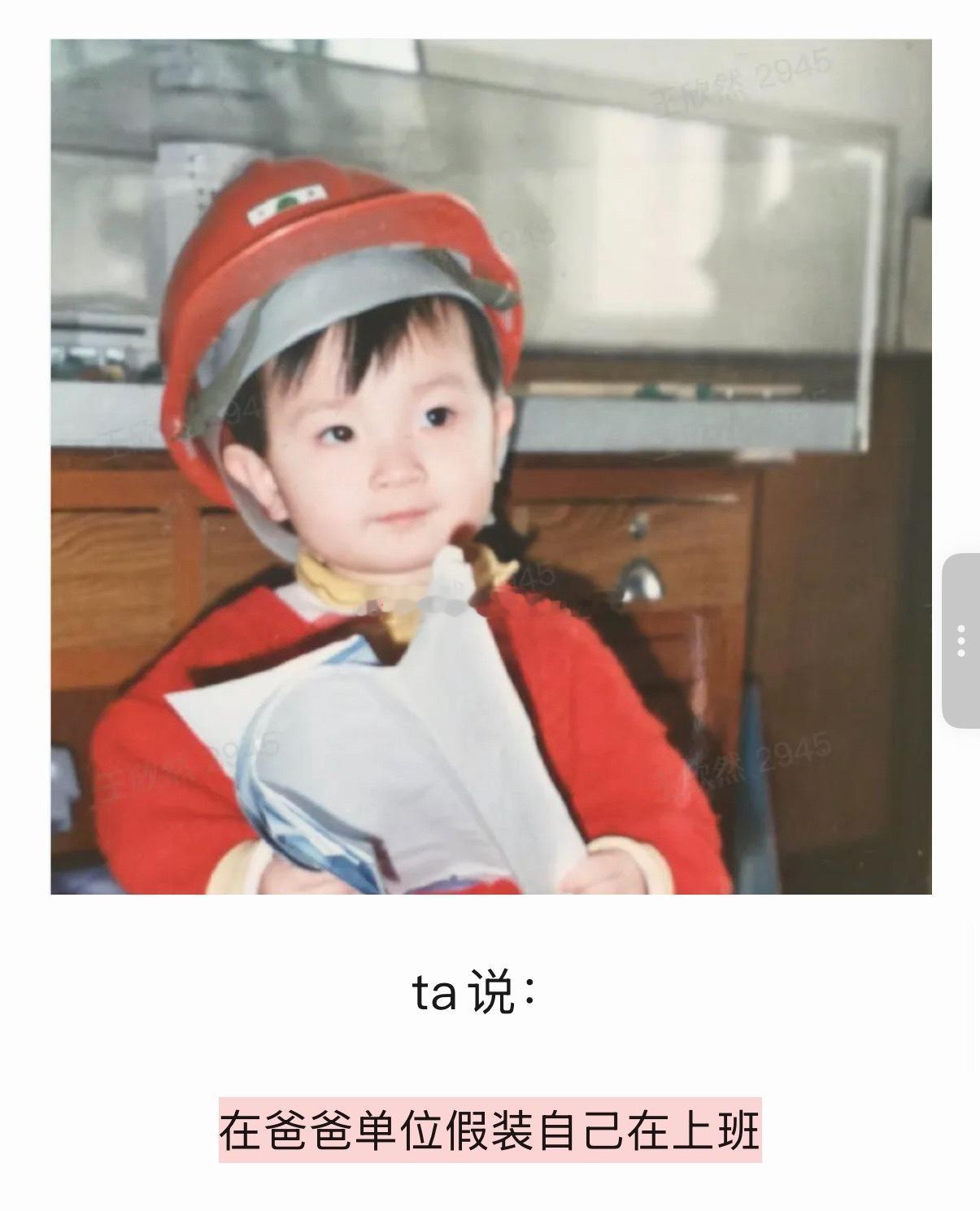 卧槽 史策小时候 太美了啊啊啊啊啊啊 