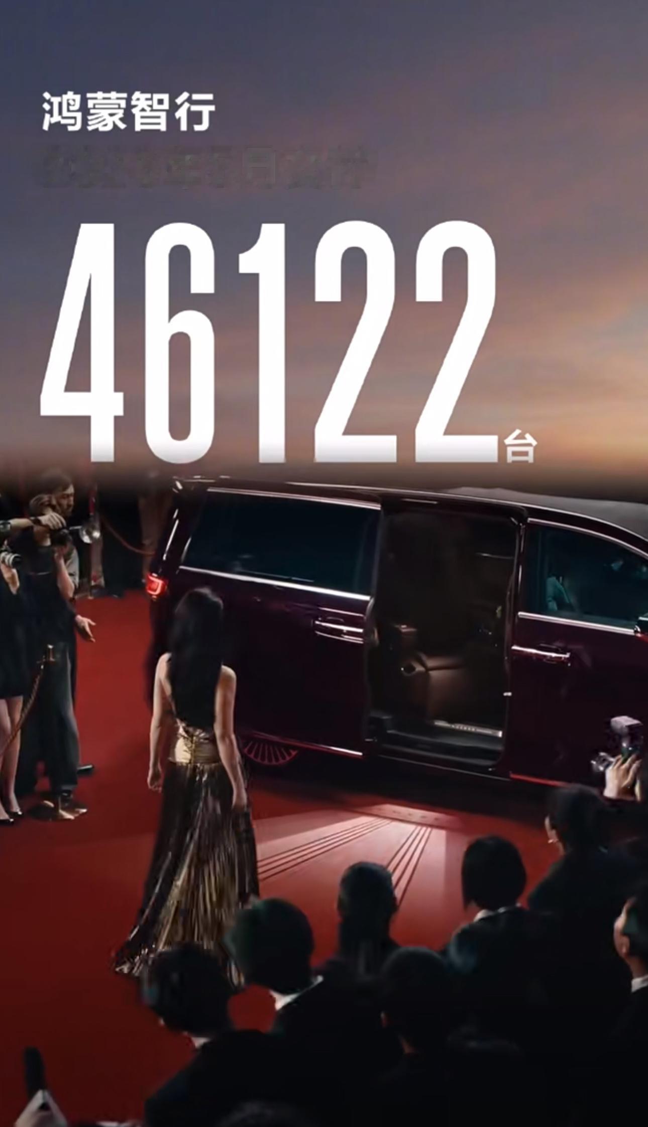 刘亦菲代言的鸿蒙智行智界5月交付46122➕❗️❗️刘亦菲回北电和同学聚会刘亦菲
