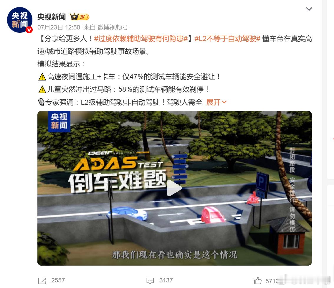 央视之所以和懂车帝切割，其实并不是说懂车帝的测评有问题，有猫腻，有车企充值了。只