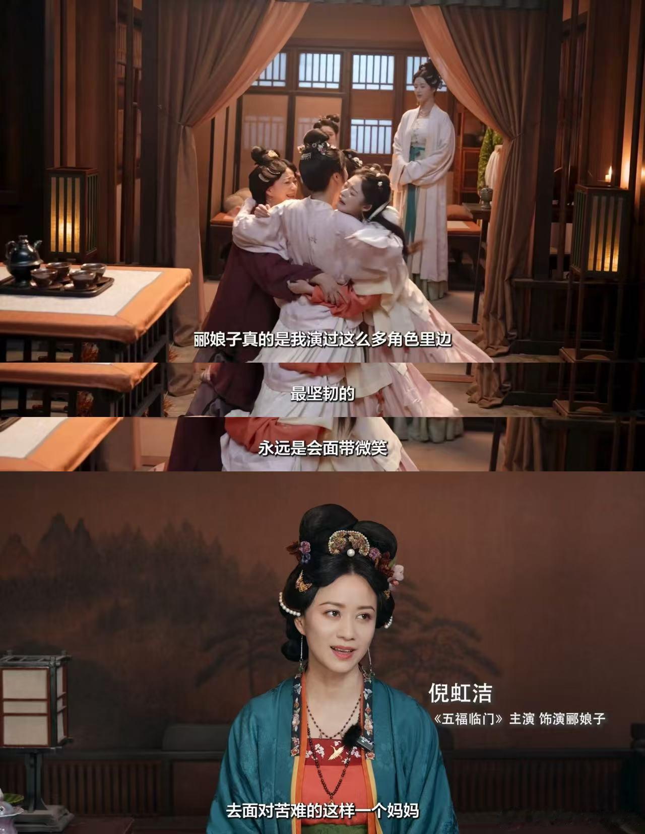 五福临门纪录片把我带进片场了  纪录片让我们看到了五福临门剧组的用心，精美的场景