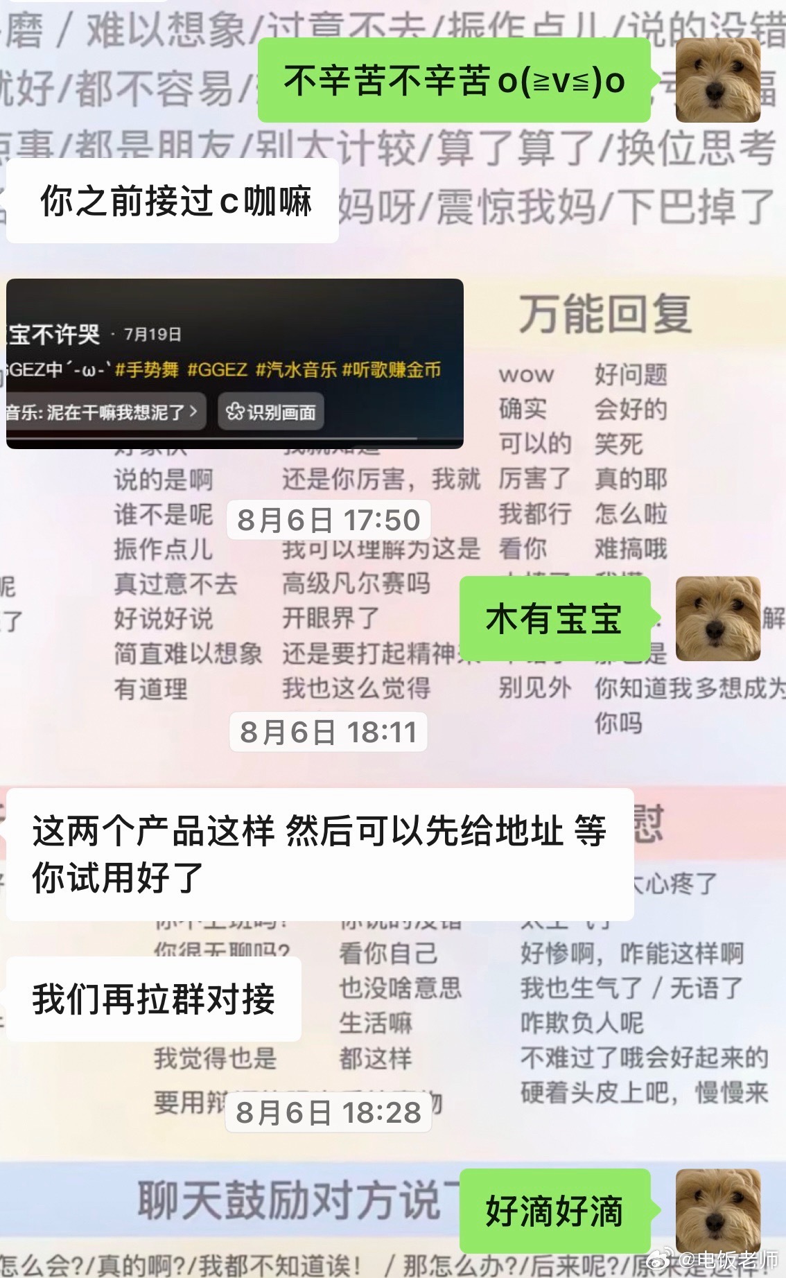 嗯大家不要看到广子就产生抗拒心理 觉得是不好用的东西我一直觉得一个产品我又爱用又