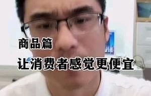 他们管这叫“动态定价”，我却看到“大数据杀熟”的新衣。
当AI开始为每个人计算专