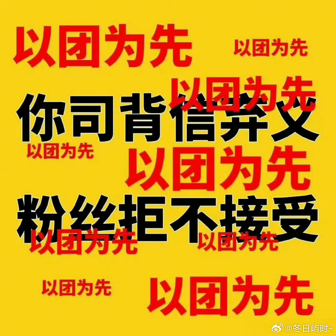 时代少年团后援会七问时代峰峻一问时代少年团团物料在哪里⁉️ 二问时代少年团一线时