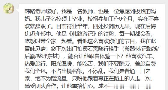 其实呢，你像游记这种文体，拍摄挺苦的，远远跟大家想象不一样，真不是顺着玩一趟就行