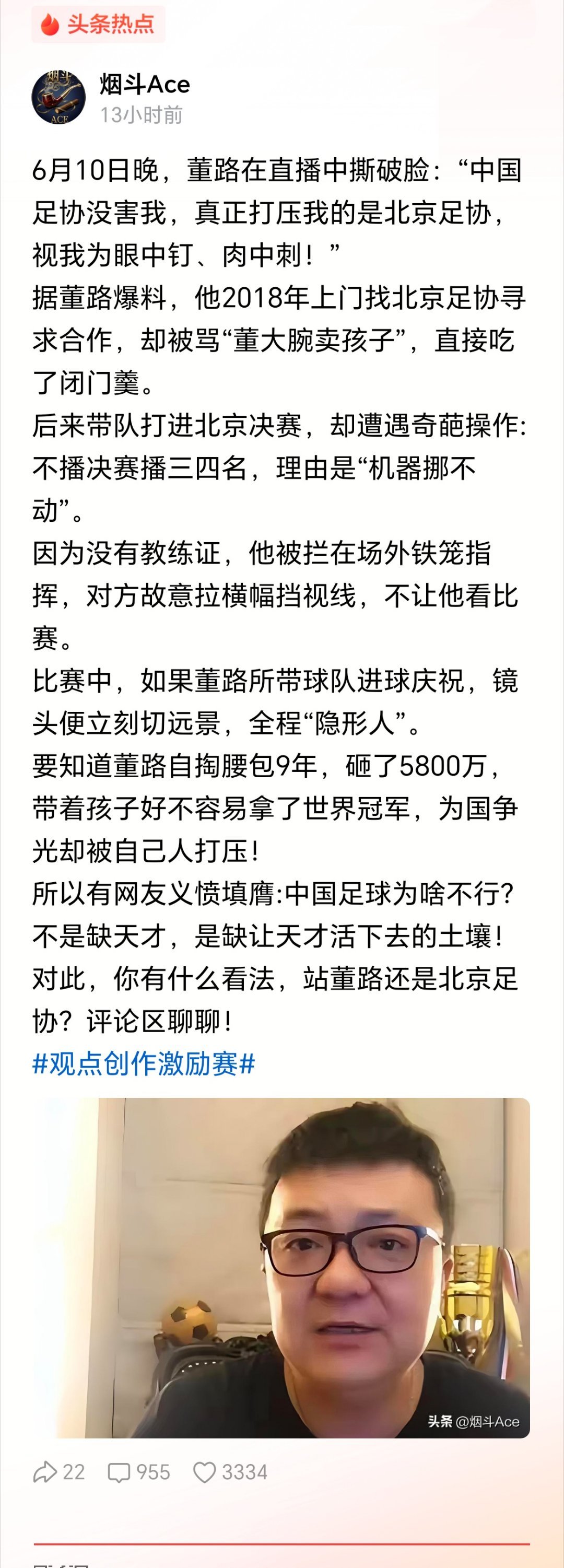 不敢信，一个地方协会这么牛？ 