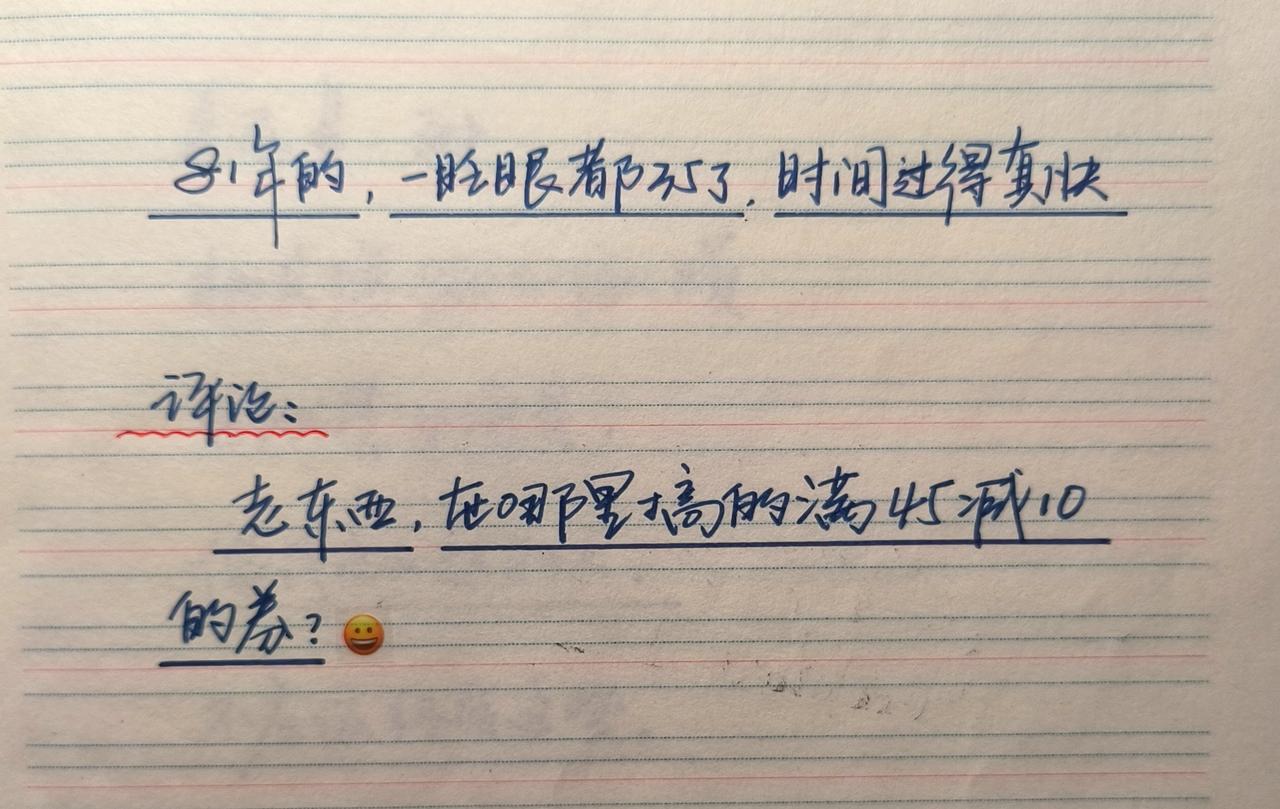 ☺️😊