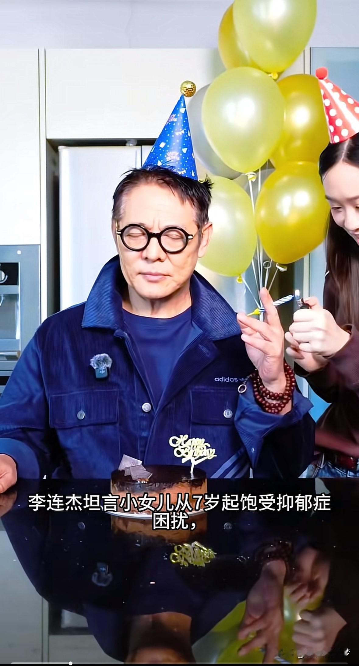 李连杰首次自曝小女儿，
李利容曾饱受抑郁症困扰，
12岁时曾出现自杀倾向。
李连
