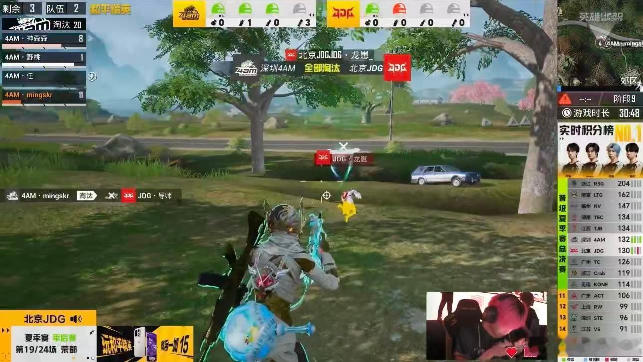 4AM22淘汰大分吃鸡4AMmingskr13淘汰MVP  恭喜4AM22分淘汰