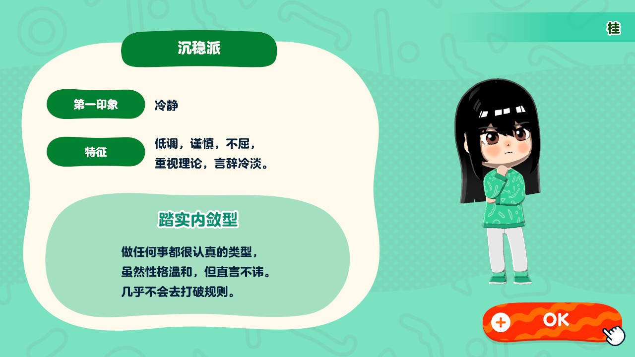 求天降伊丽傻白 