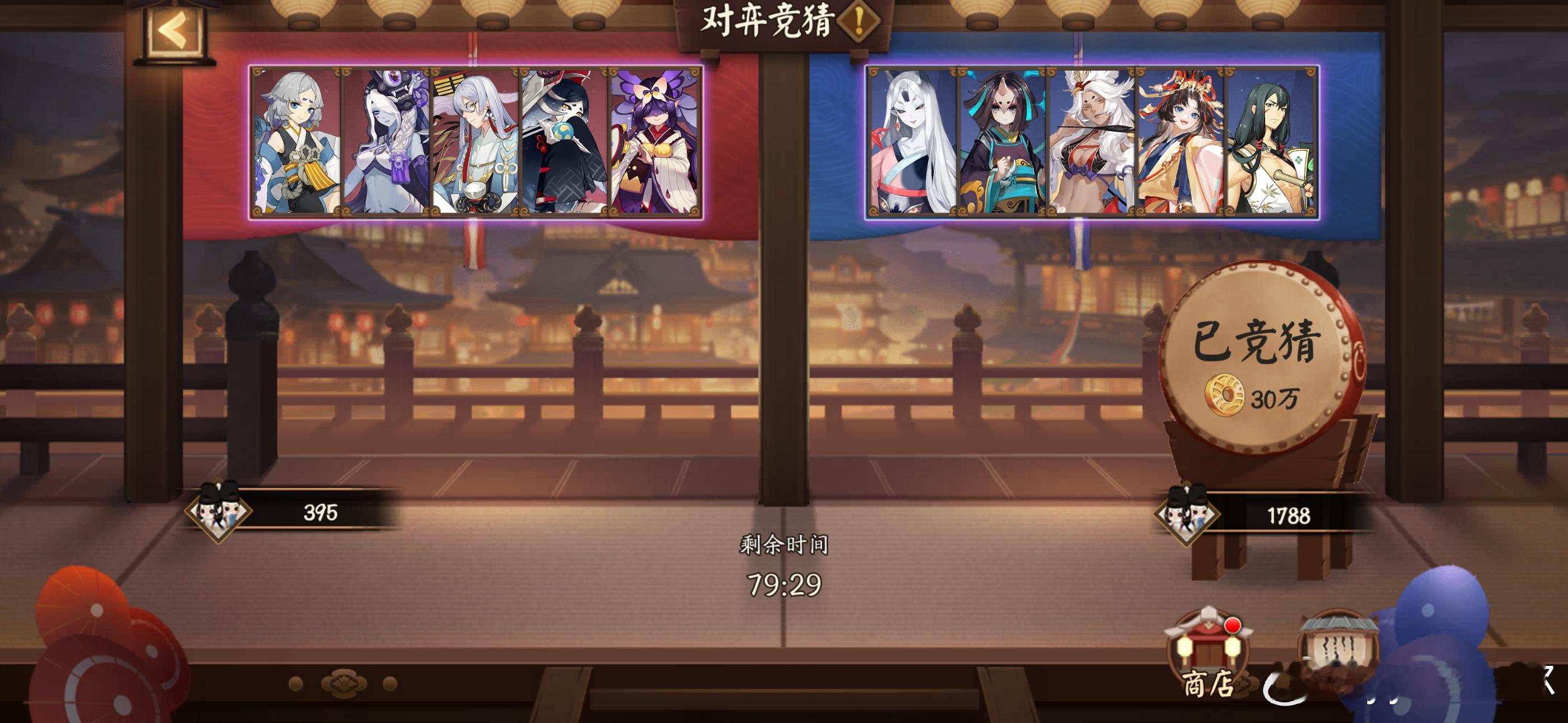 阴阳师手游[超话]超话创作官游戏百科 【对弈竞猜】10月2日，14:00~16: