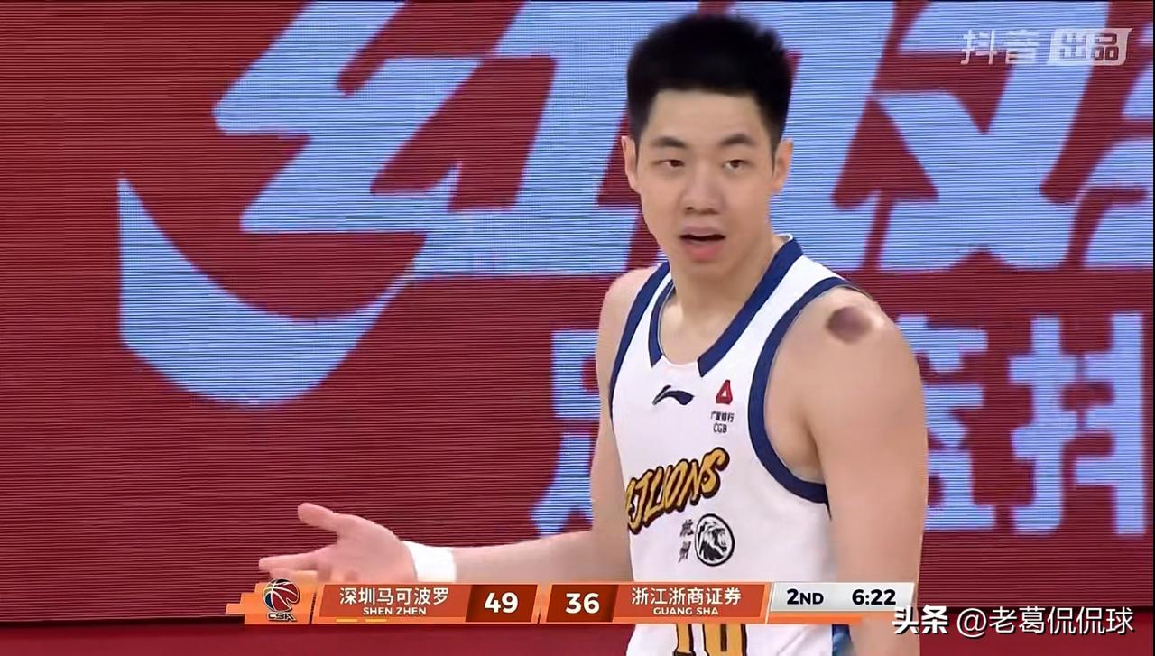 浙江浙商证券球星朱俊龙真是太低迷了！在今天浙江浙商证券客场以94：109输给深圳