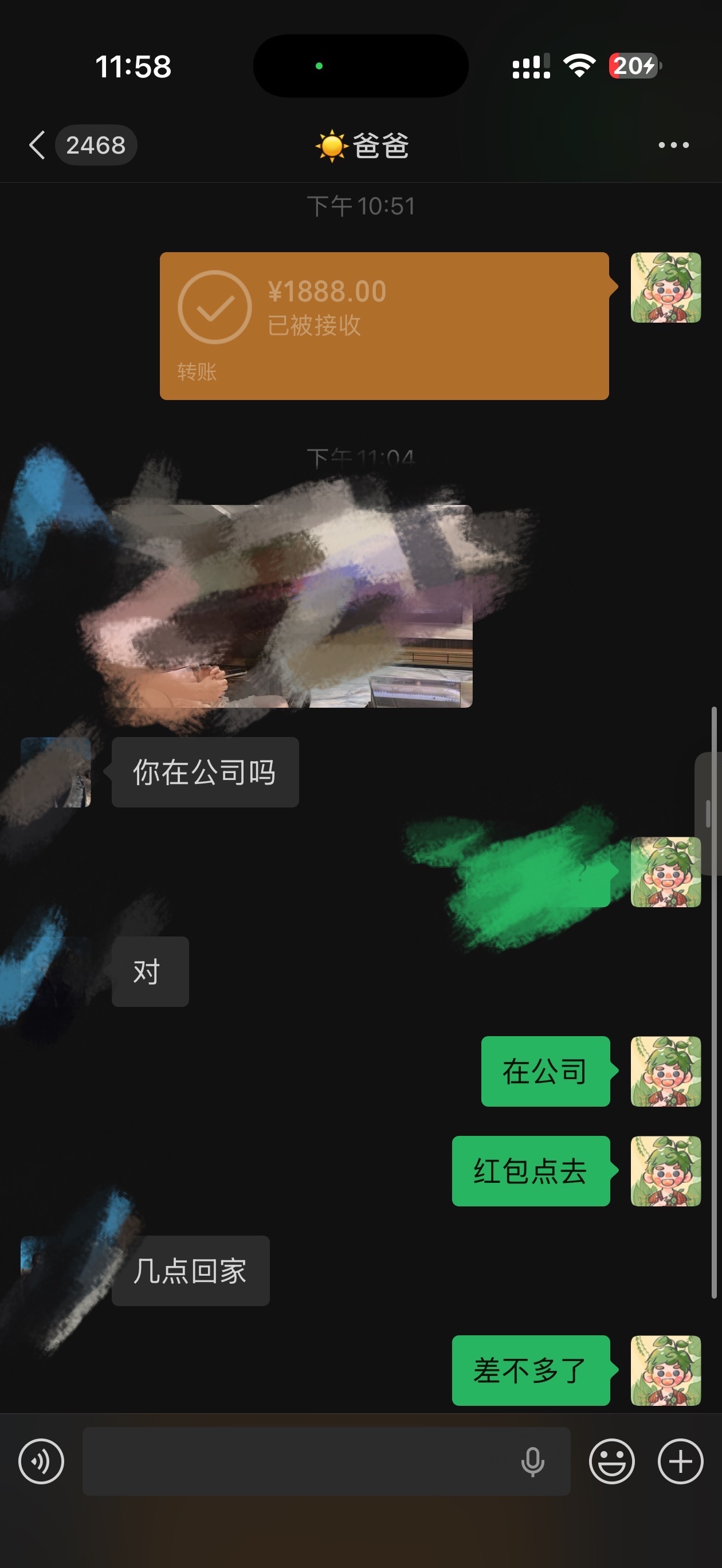 爸爸不收红包是全国统一的吗 基本上每年都会在父亲节生日给我爸转红包，我爸每次都会