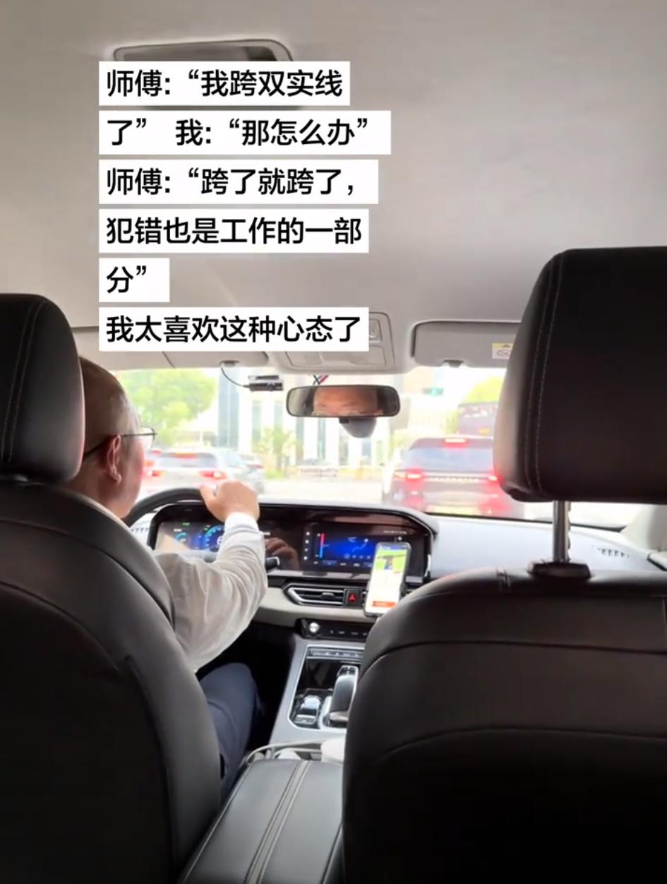 我太喜欢这种心态了