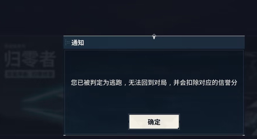 手游能不能玩了还 下午更新完 选好角色后进度条进入百分之70就卡了 进去第一把之