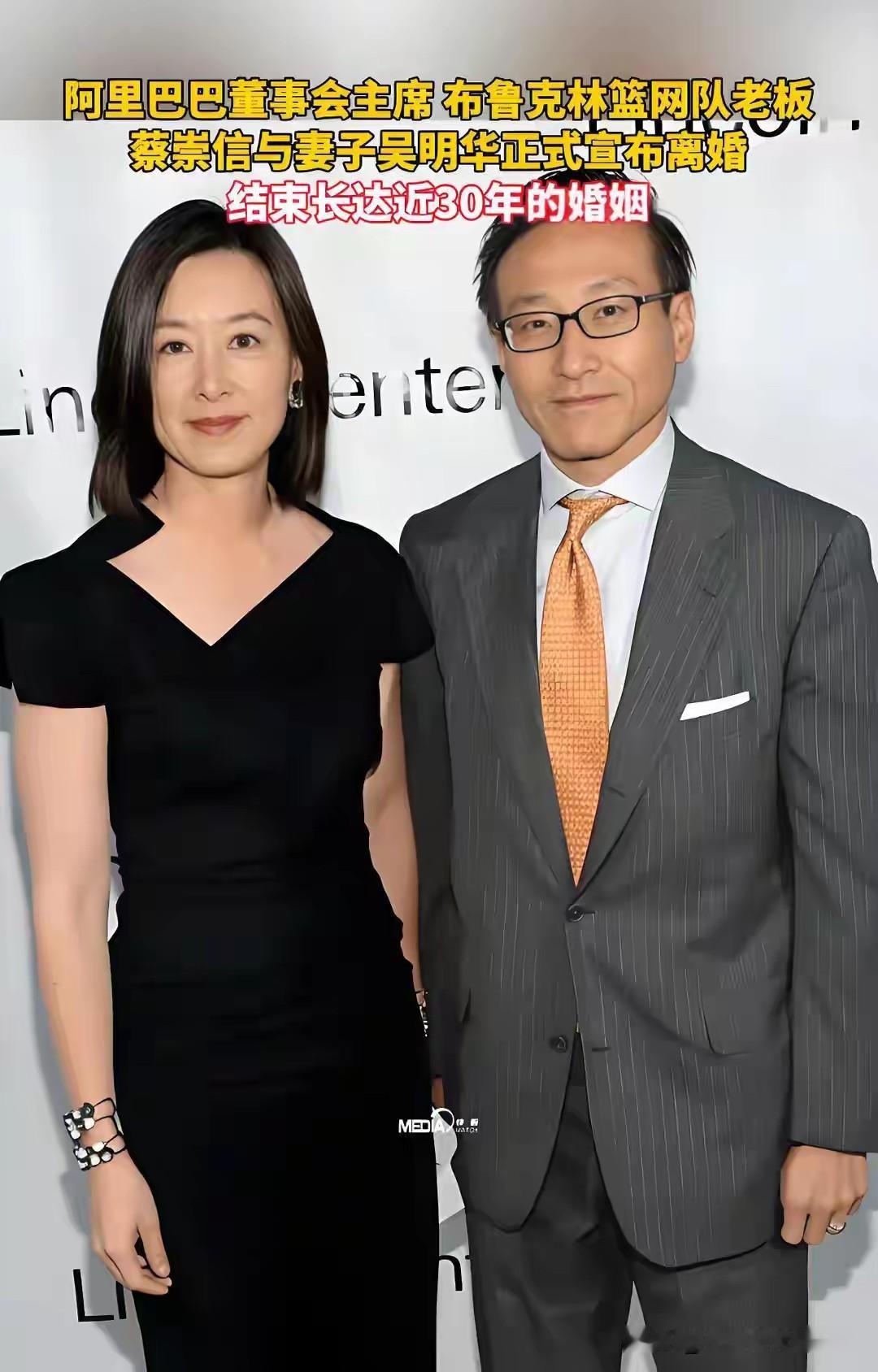 8月1日，令人羡慕的夫妻蔡崇信与他妻子宣布离婚！
结束了长达30年的婚姻！
这则