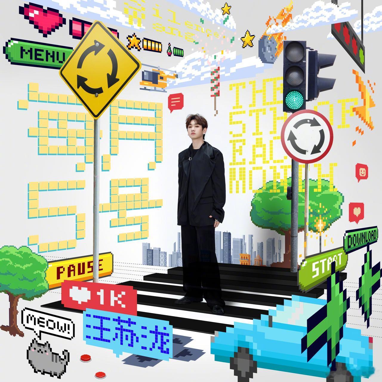 汪苏泷把《每月5号》改成摇滚版了？现场直接炸！
原版是甜甜的恋爱感，摇滚版变成蹦