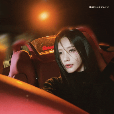 李一桐别试探了有市场  咱就是说李一桐别试探了有市场，看到这一组开车的照片的时候