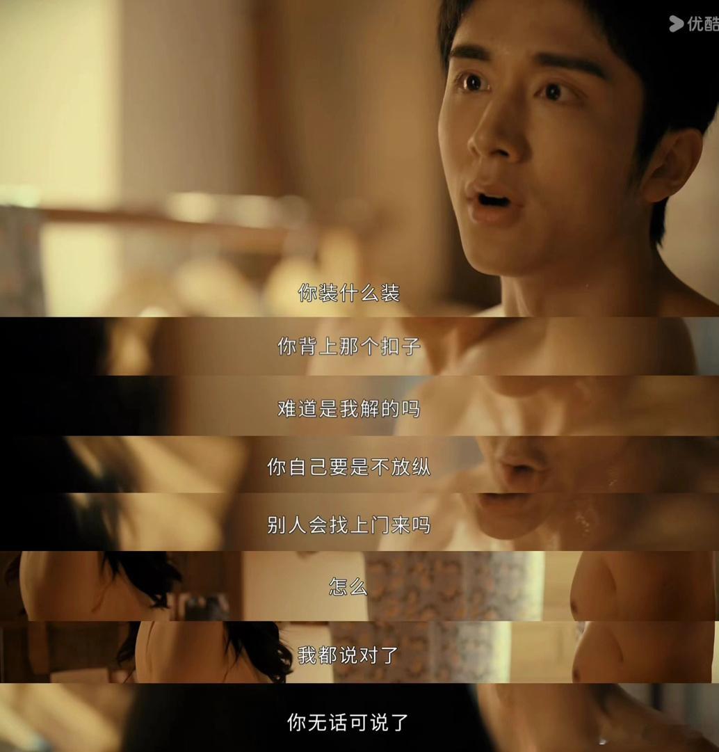 这应该是最近热播剧里台词最炸裂的男女主了吧[哆啦A梦吃惊]主角不是完美人设，存在