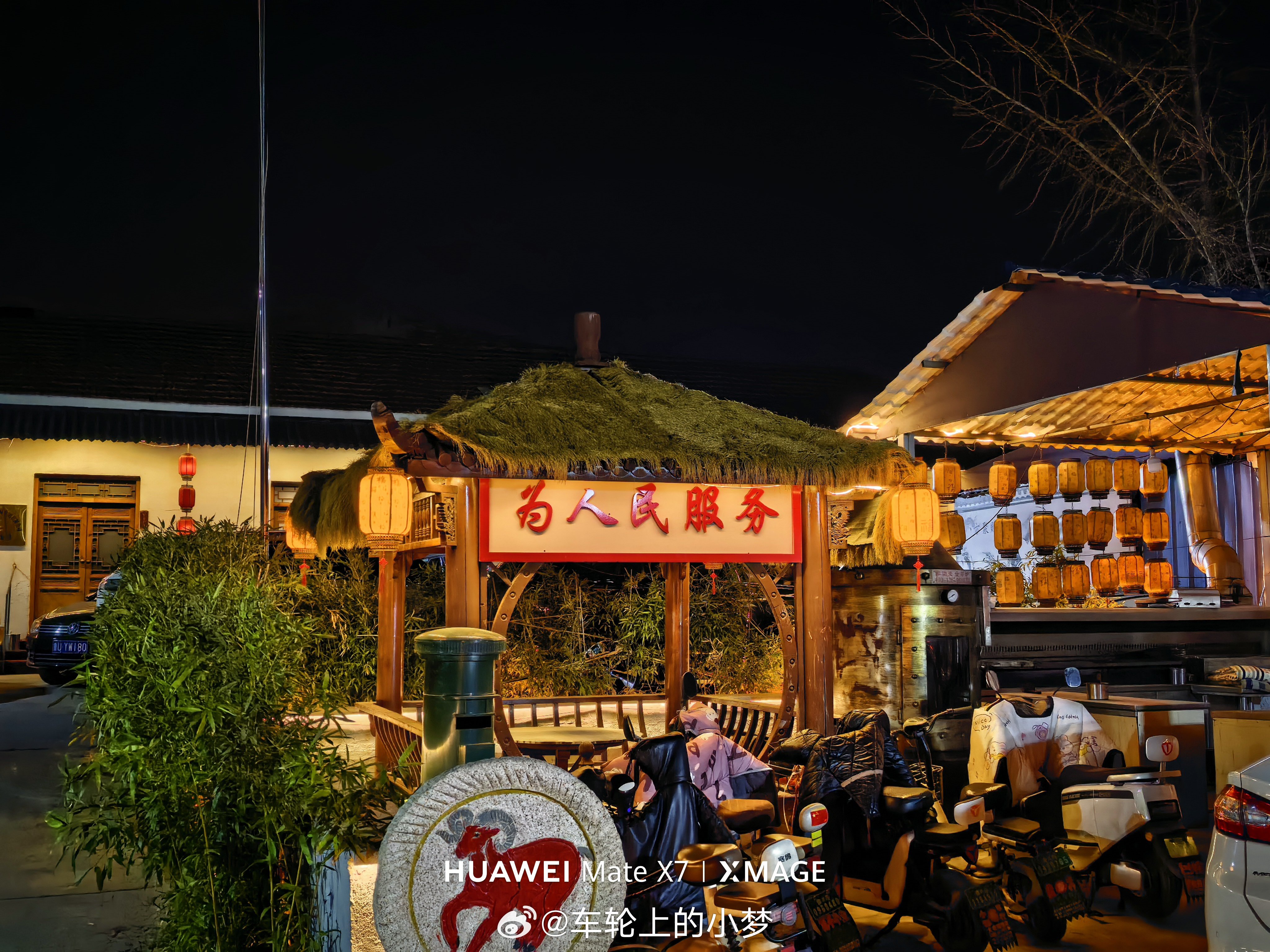 为人民服务！ 青岛