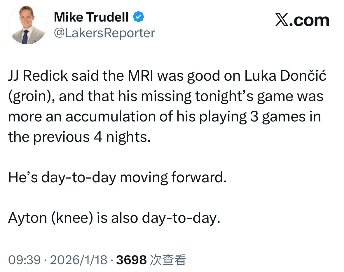 雷迪克表示，东契奇（腹股沟伤势）的核磁共振检查结果良好，他缺席今晚的比赛，更多是