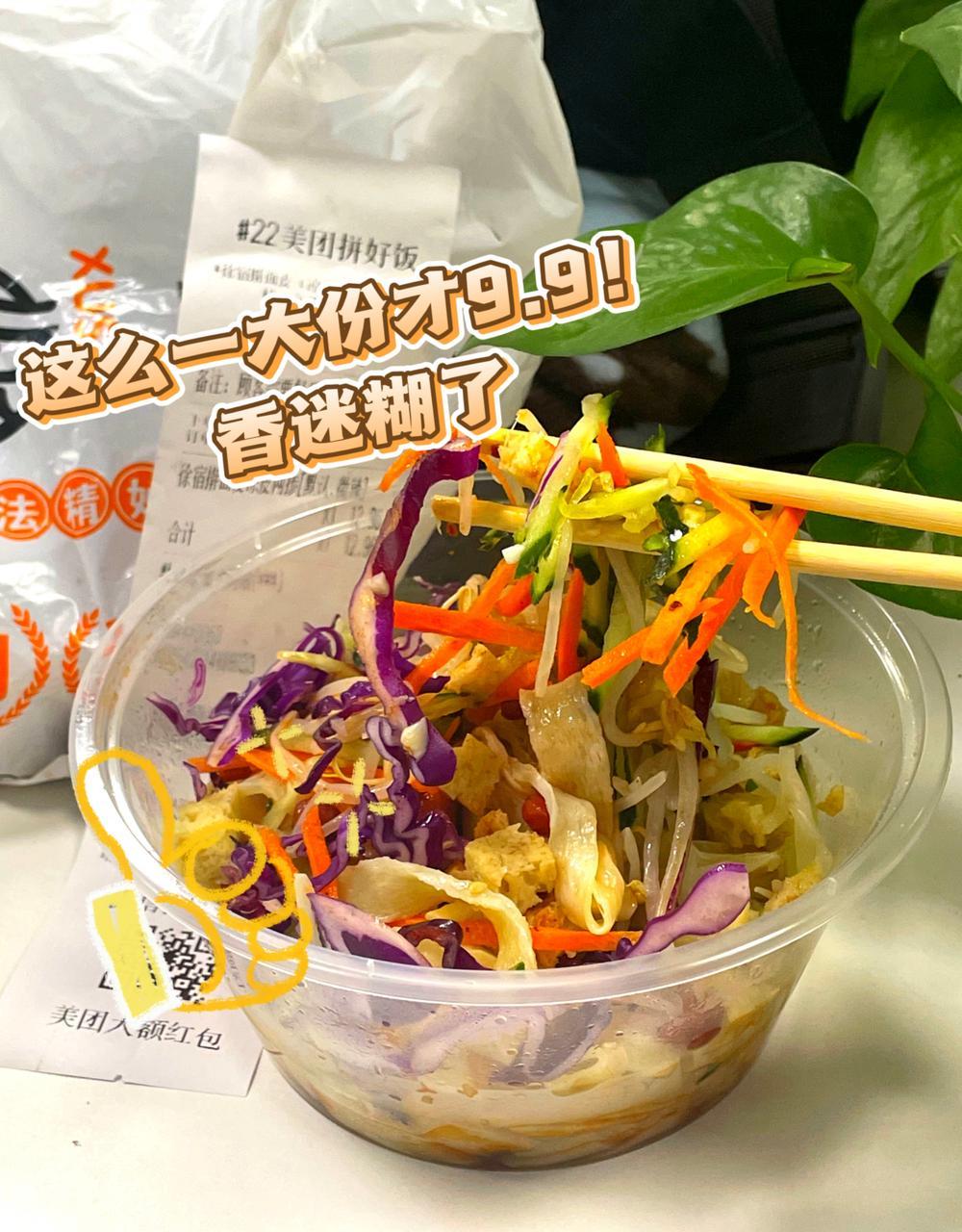 谁还在为了省几块钱，费劲凑单算满减啊？开工后每天忙得脚不沾地，上午赶进度、下午赶