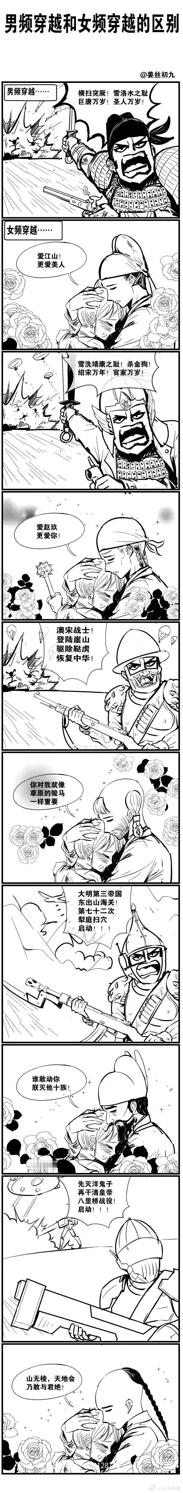 和老婆看《长津湖》
我看的热血沸腾:“给老子一把枪，我也要去三八线上浪一回！”