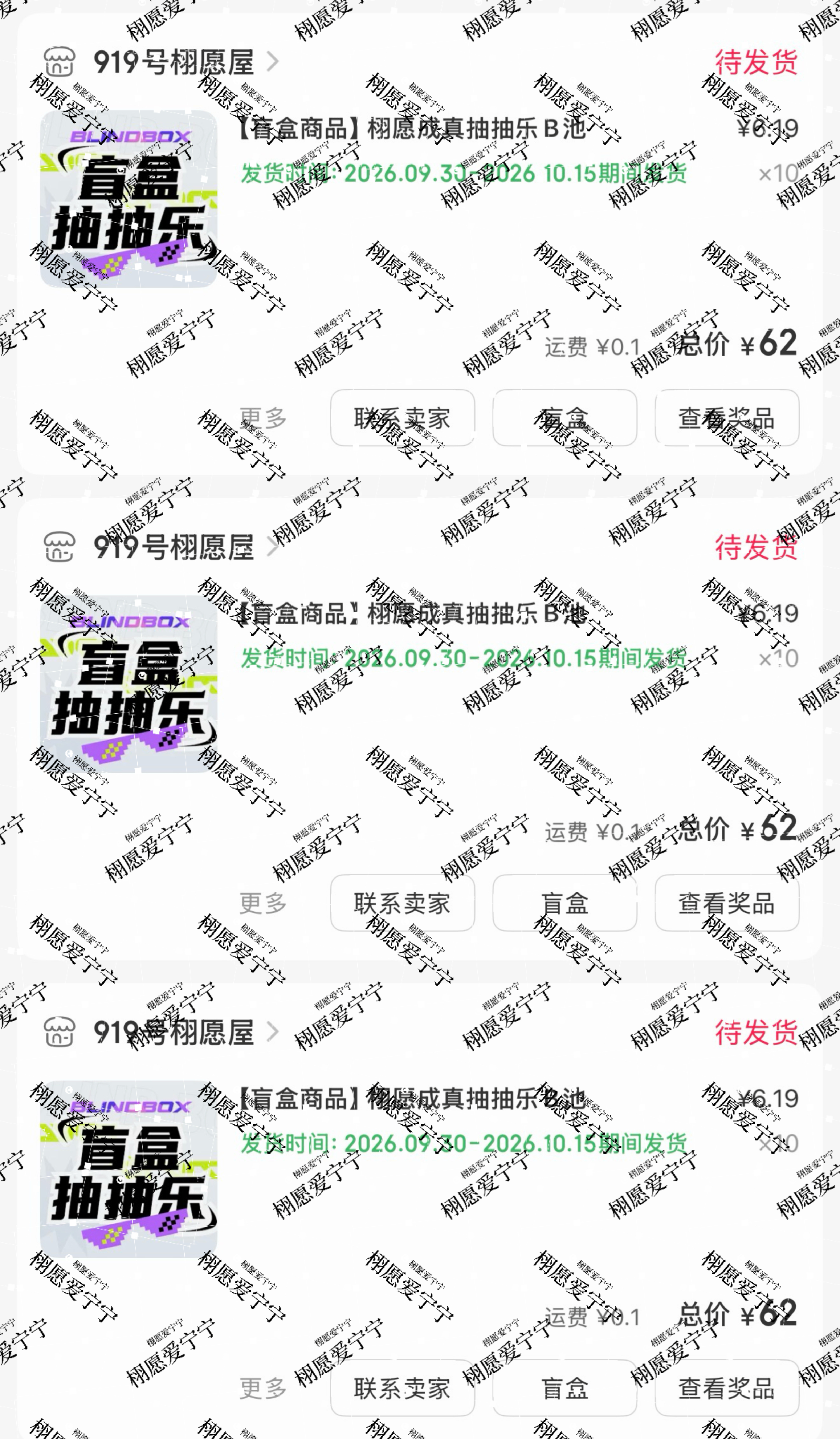 我给他补到30抽了 