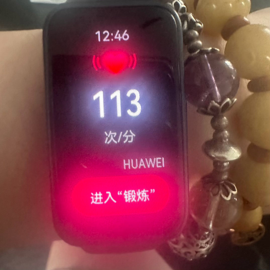 咱们焦虑症就是往这一坐啥都没干心率就这么快 