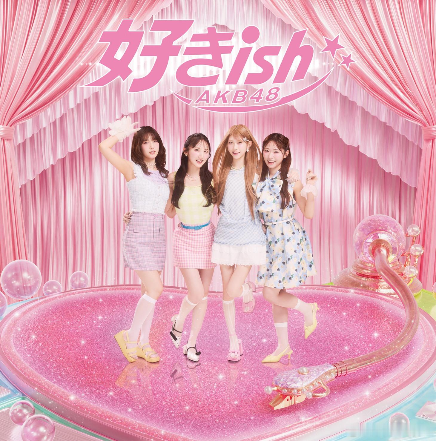 【AKB48第68张单曲收录内容公开】AKB48将于8月19日发行第68张单曲《